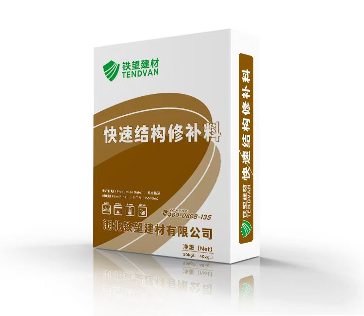 鼓楼快速结构修补料